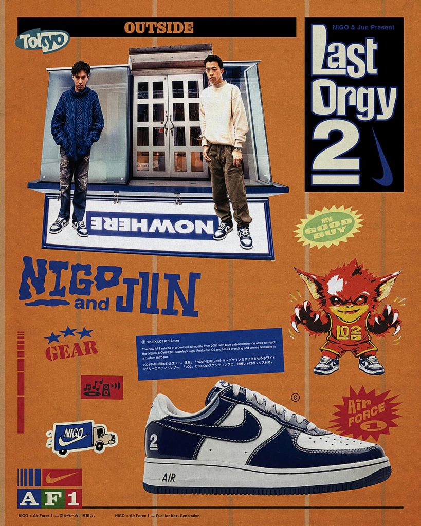 NOWHERE Nike Air Force 1